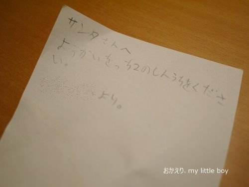 P1030089