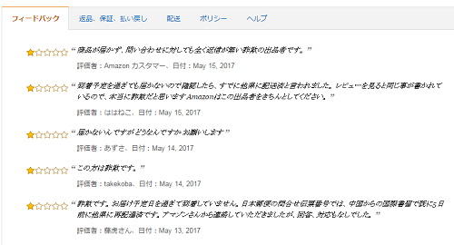 sagi