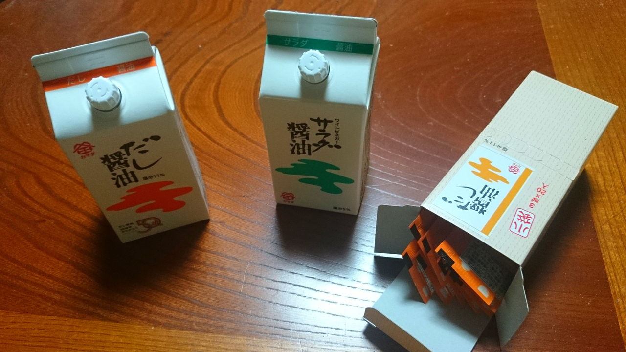 レビュー 鎌田醤油さん だし醤油 サラダ醤油 自由気ままなレビュー日記 レビュー 鎌田醤油さん だし醤油 サラダ醤油 自由気ままなレビュー日記