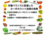 学際セミナー表紙