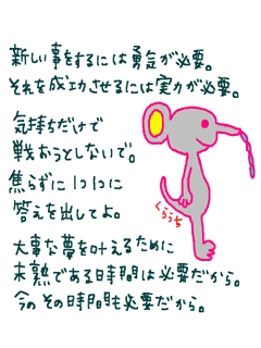 くらうちさんだいすき Blog