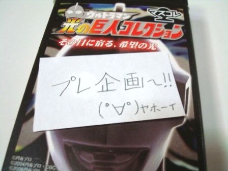イメージ 13