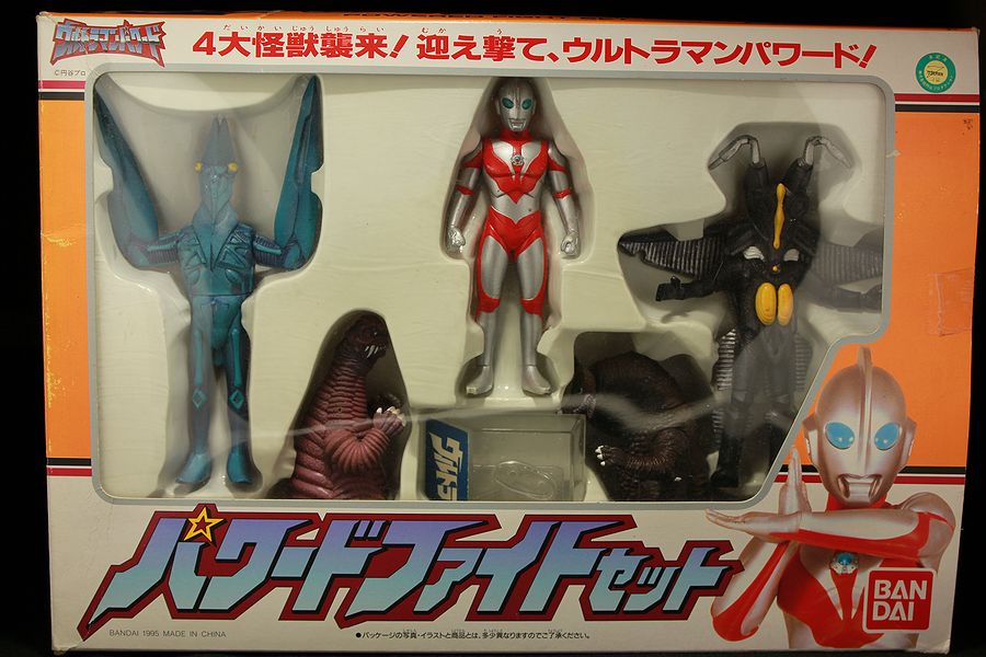 バンダイ　ウルトラマンパワード　パワードファイトセット　１９９５ バンダイウルトラマンパワードパワードファイトセット1995