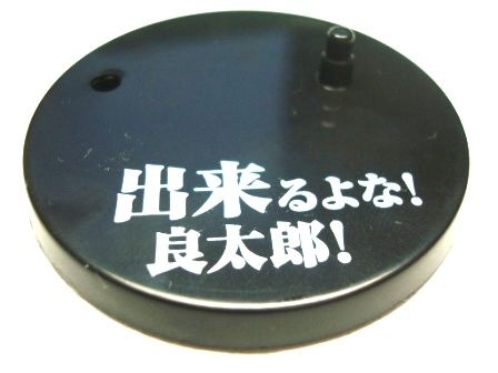 イメージ 4
