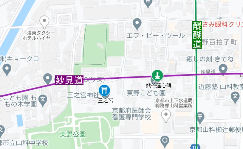 花山稲荷神社の参道 熊谷蓮心表徳碑 京都市 山科区 東野八反畑町 エナガ先生の講義メモ