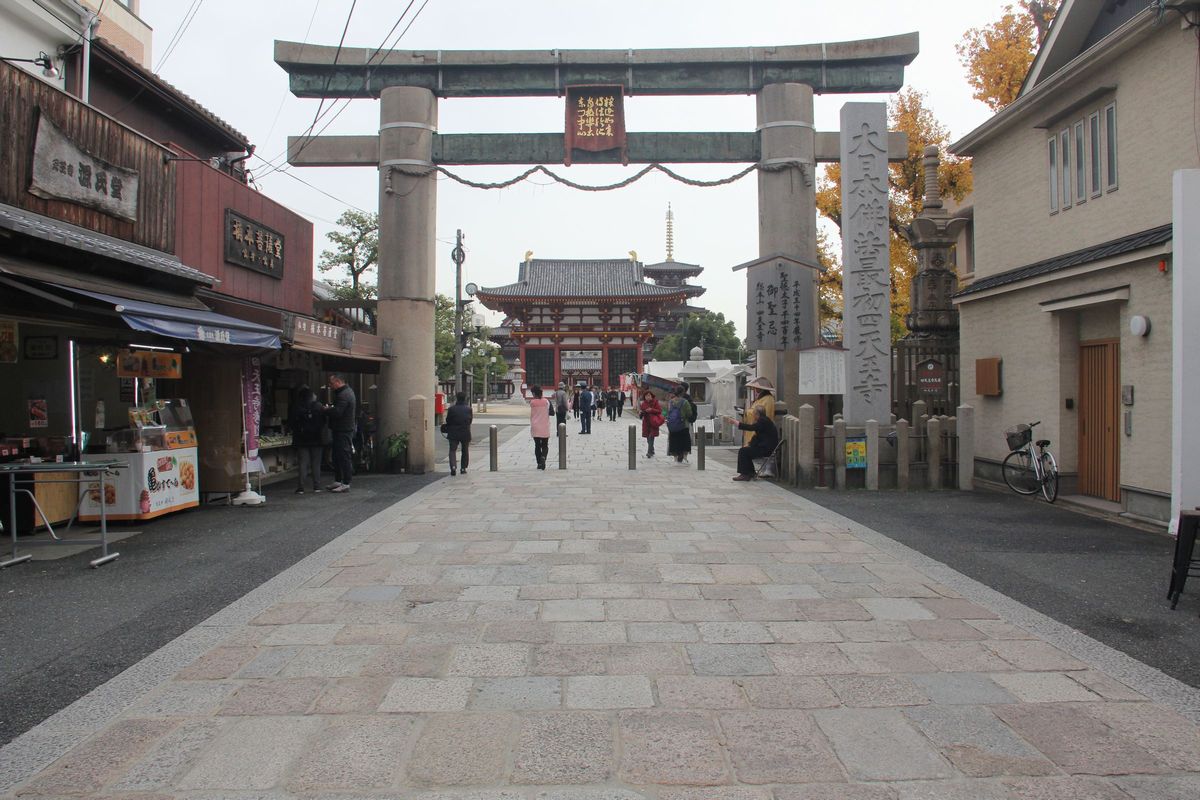 ジャンク 現状品 行先表示板 サボ はやたま 新宮 天王寺 金属製