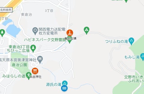 倉治マイマップ