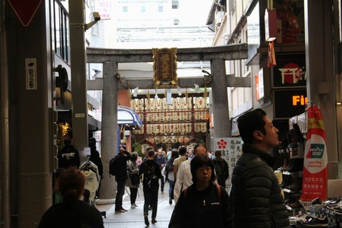 錦山天満宮