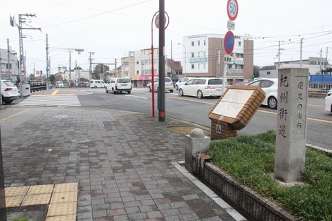 少林寺橋(土居川)