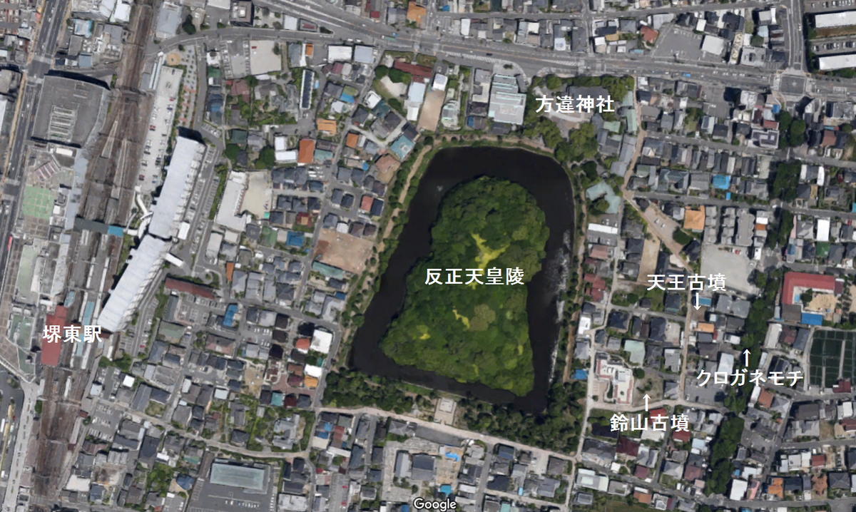 方違神社―研究と史料 (1978年) 前方後円墳 - 株式会社 吉川弘文館 歴史学を中心とする、人文
