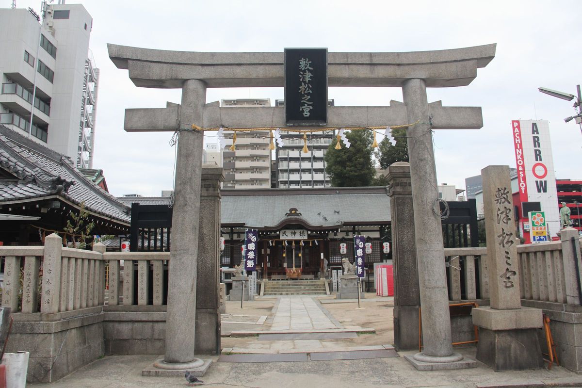 今宮戎神社の参道 敷津松之宮 大国主神社 大阪市 浪速区 敷津西 エナガ先生の講義メモ