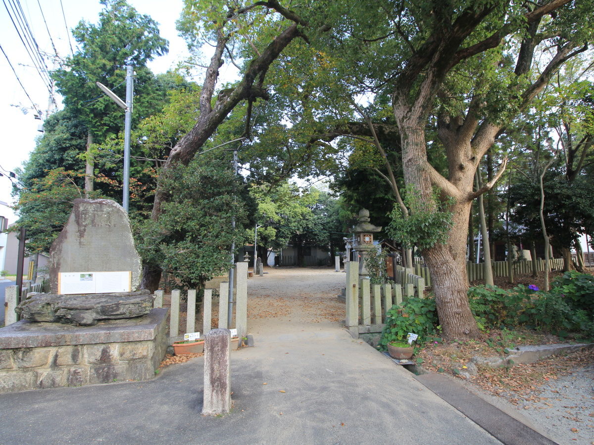 三宅 町 伴 堂