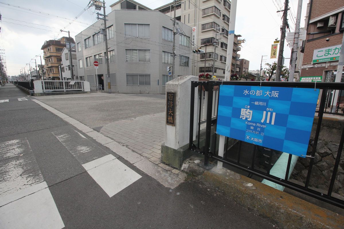 大依羅神社の参道 鷹合神社 東住吉区 鷹合 エナガ先生の講義メモ