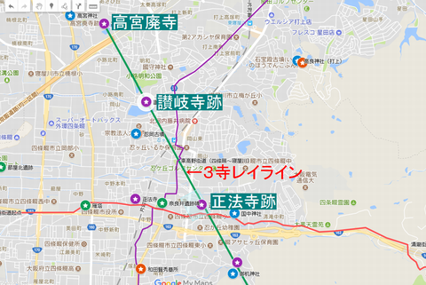 讃良白鳳３寺レイライン