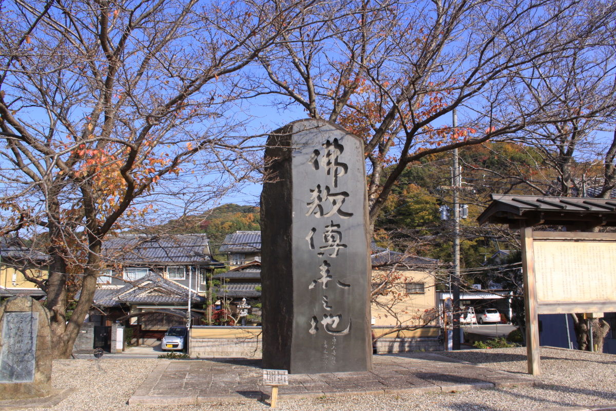 大神神社の参道 海柘榴市 桜井市 金谷 エナガ先生の講義メモ 大神神社の参道 海柘榴市 桜井市 金谷 エナガ先生の講義メモ