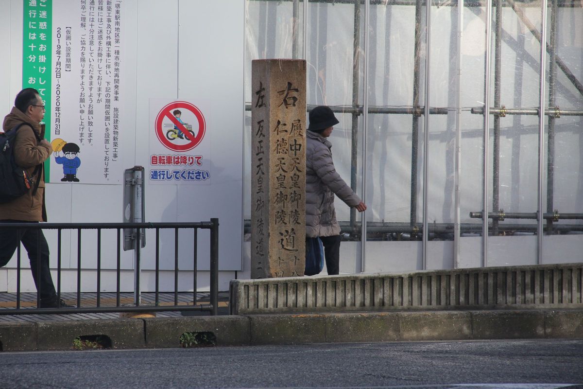方違神社の参道 竹内街道 榎元町 向陵町 堺区 エナガ先生の講義メモ