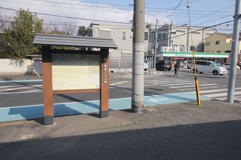 北之橋跡