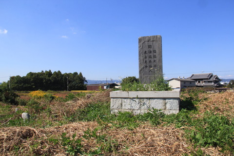 三宅古墳群①ひょうたん山古墳の石碑