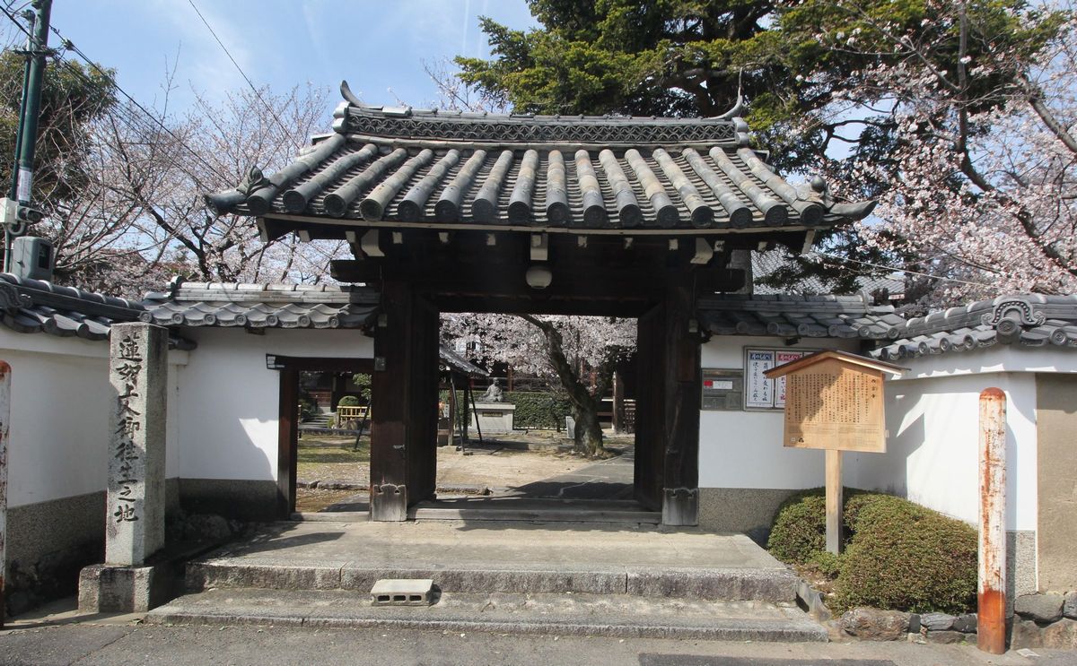 花山稲荷神社の参道 西宗寺 京都市 山科区 西野広見町 エナガ先生の講義メモ