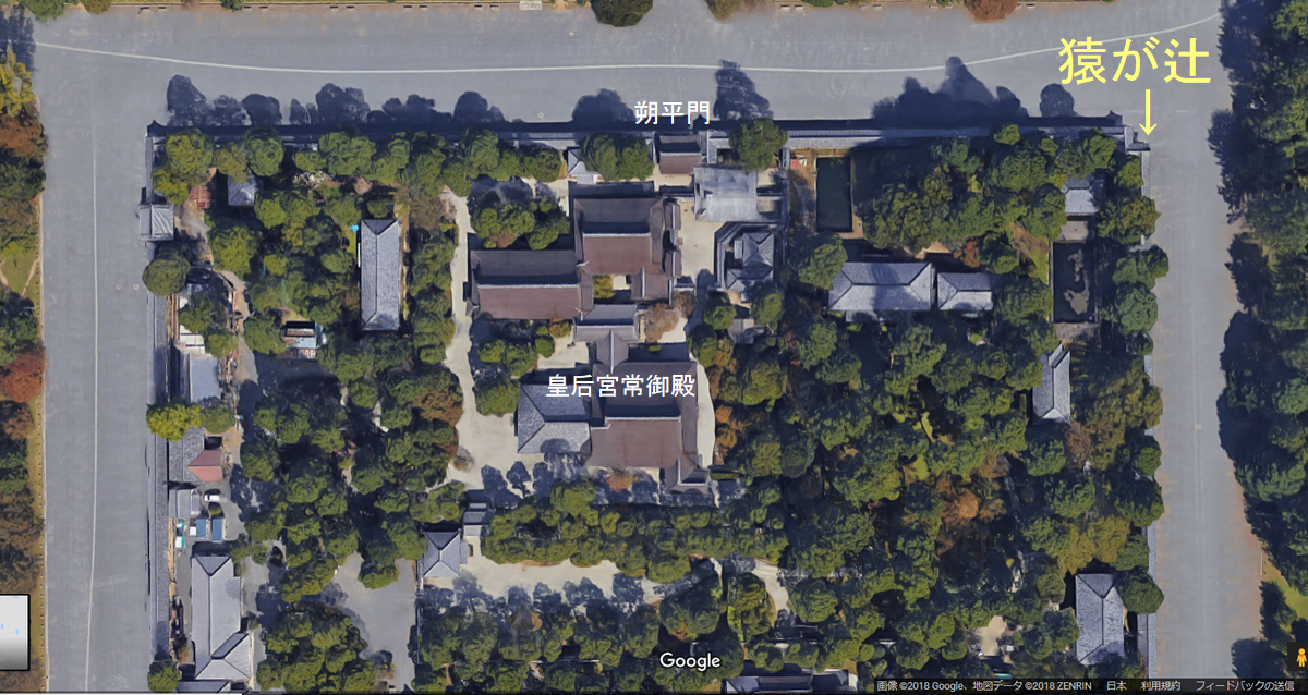 菅原院天満宮の参道 猿が辻 京都市 上京区 京都御苑 エナガ先生の講義メモ