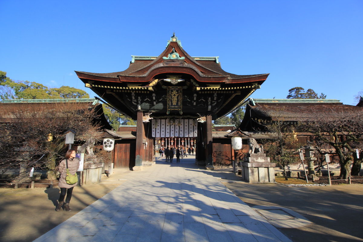 北野天満宮 京都市 上京区 馬喰町 エナガ先生の講義メモ 北野天満宮 京都市 上京区 馬喰町 エナガ先生の講義メモ