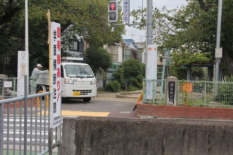 津の辺公園