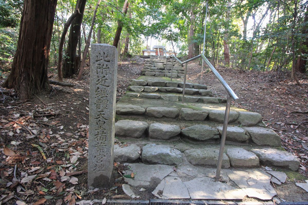 交野天神社