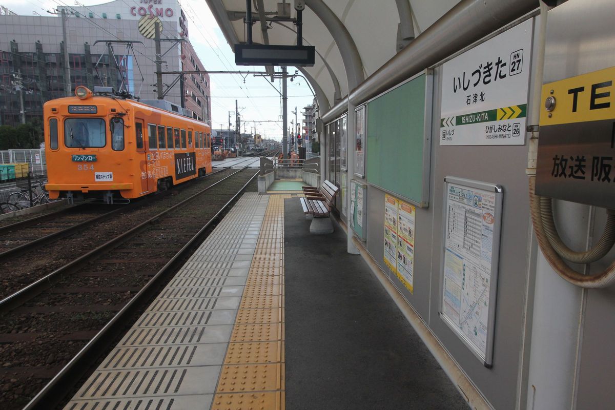 石津停留場