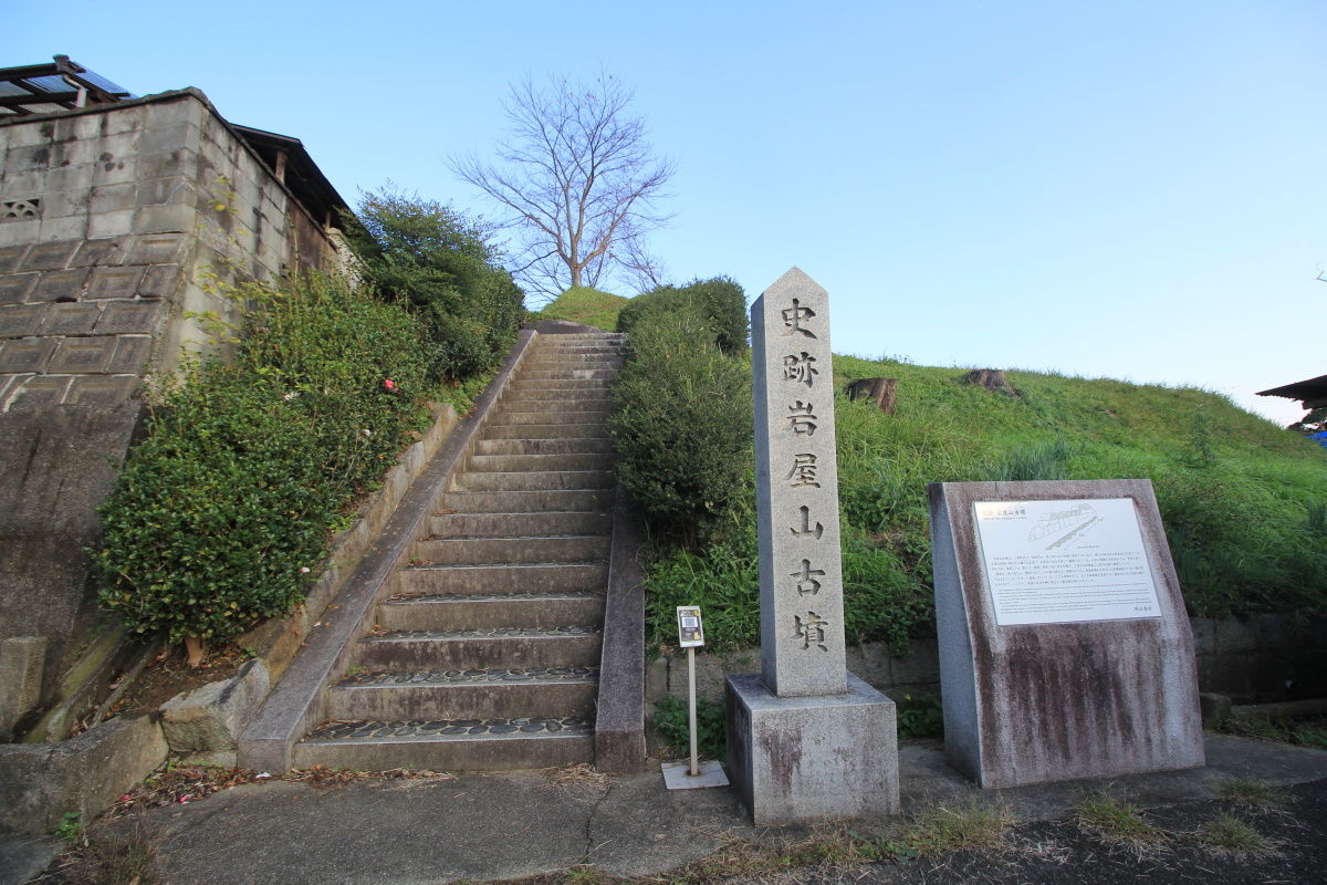 野中アリ山古墳