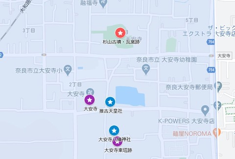 大安寺の参道①杉山古墳・瓦窯跡（奈良市・大安寺） : エナガ先生の