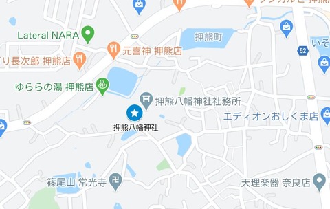 押熊町マイマップ