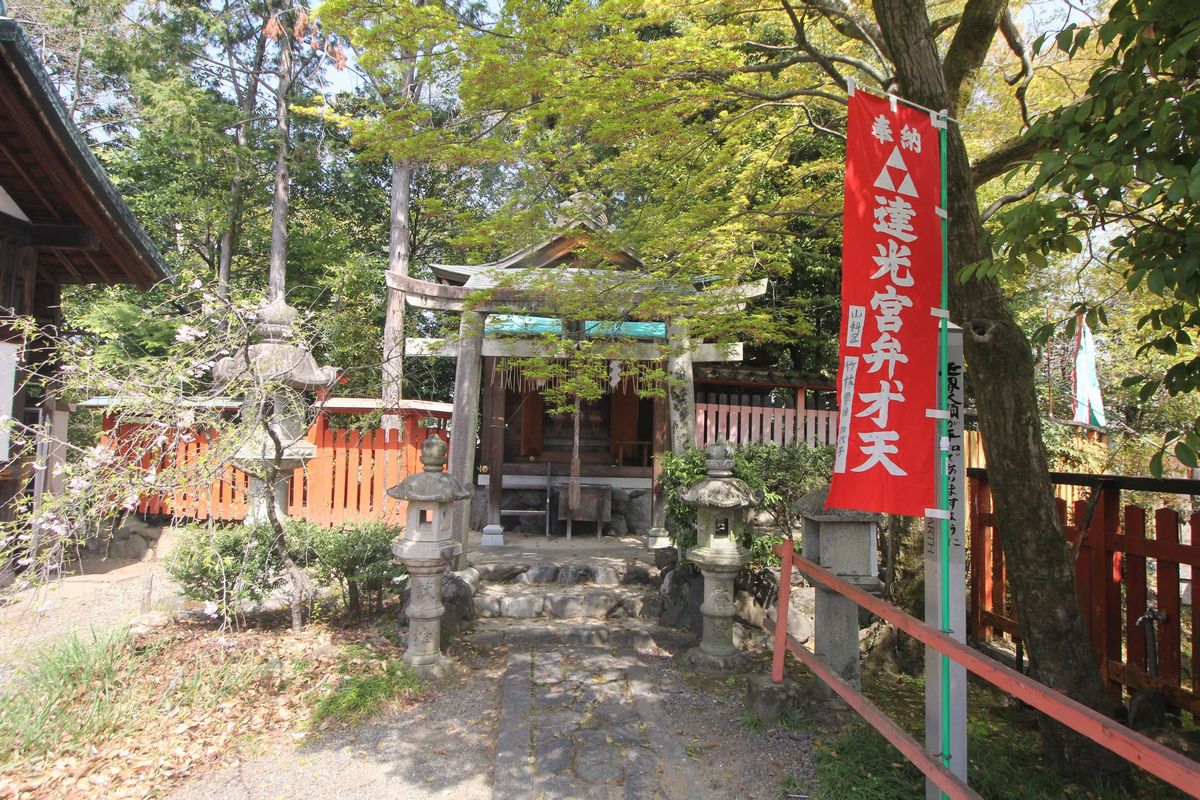 花山稲荷神社の参道 達光宮 稲荷塚 京都市 山科区 西野山 エナガ先生の講義メモ