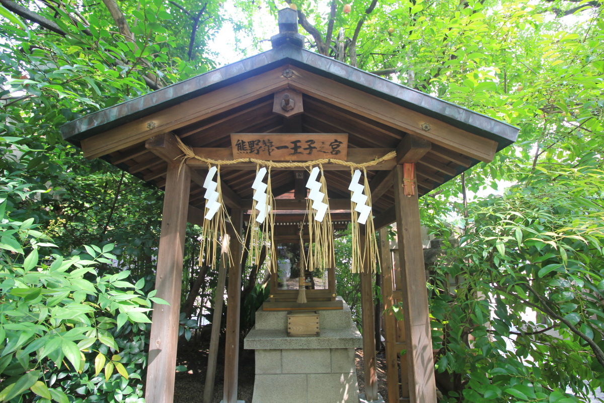 行先板 新宮・天王寺・熊野市 行先板 新宮・天王寺・熊野市 【公式通販】