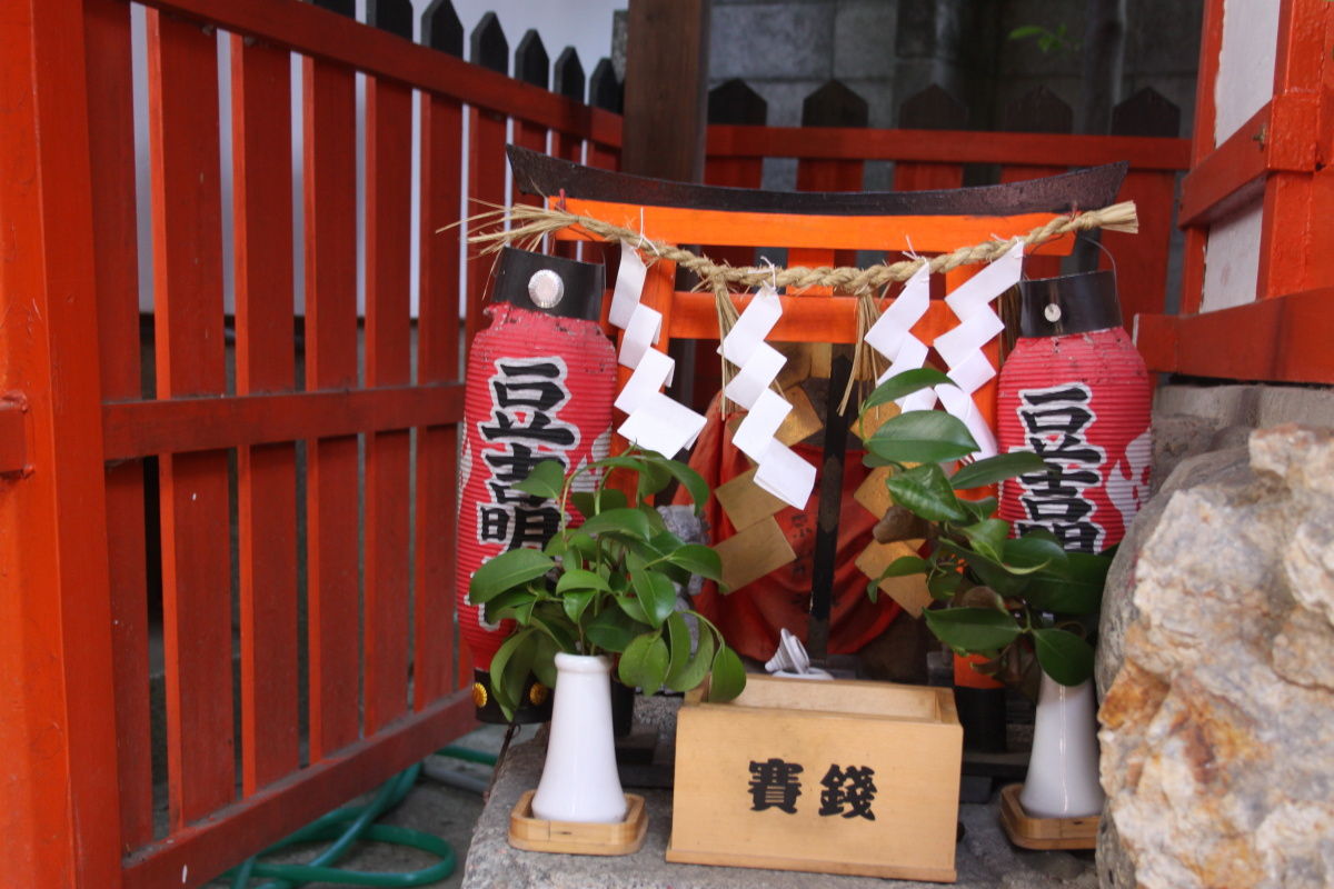 北野天満宮の参道⑳大将軍八神社(京都市・上京区 一条御前 北野天満宮の参道⑳大将軍八神社(京都市・上京区 一条御前