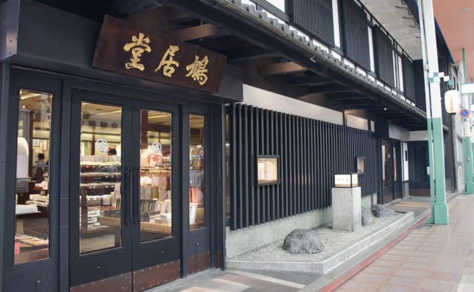 花山稲荷神社の参道 熊谷蓮心表徳碑 京都市 山科区 東野八反畑町 エナガ先生の講義メモ