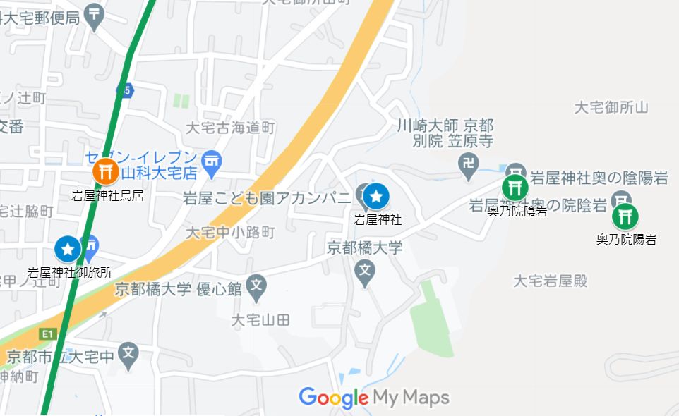 岩屋神社（京都市・山科区・大宅） : エナガ先生の講義メモ