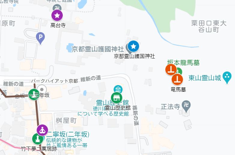 八坂神社の参道 京都霊山護国神社 東山区 清閑寺 霊山町 エナガ先生の講義メモ