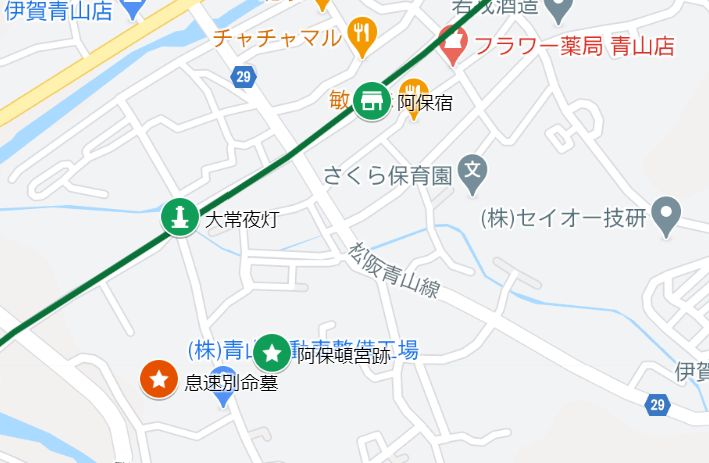 別命