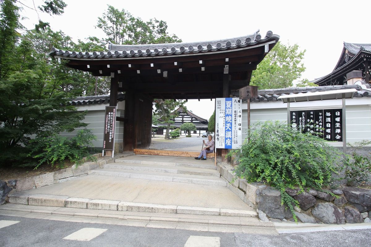 瀧尾神社の参道⑥東福寺（東山区・本町) : エナガ先生の講義メモ