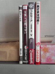 Bl本のブックカバーは何がいい 長い長い秋休みの宿題 Bl読書記録