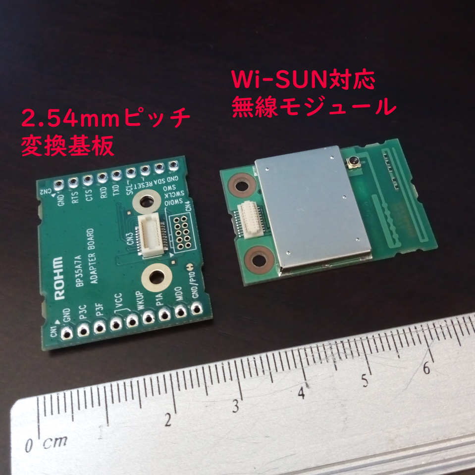 ROHM BP35A1 Wi-SUNモジュール BP35A7A セット