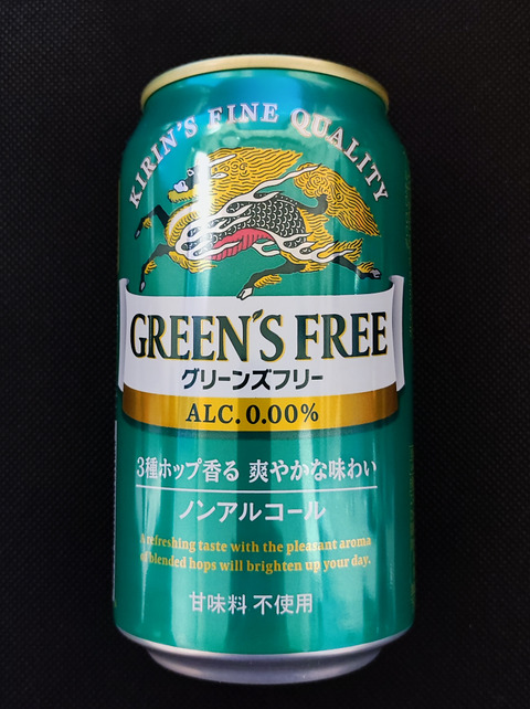 4_GreensFree