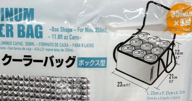 アルミbag