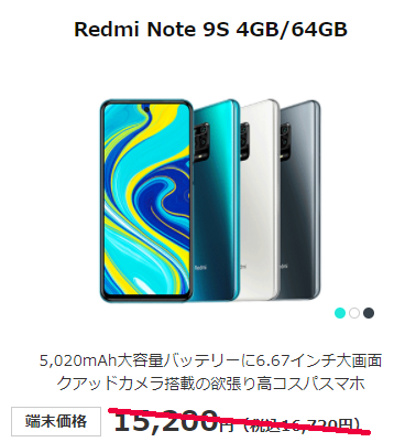 Note9S_3