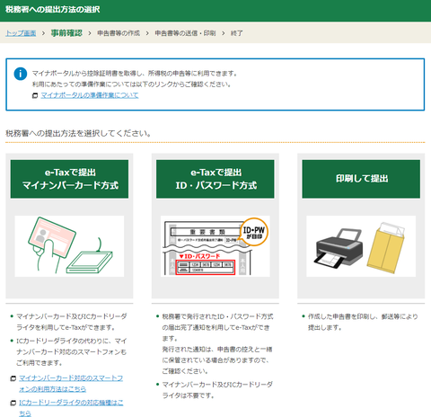 2_提出方法_新規
