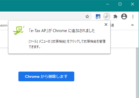 16_追加されました