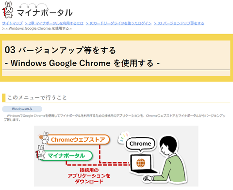 9_バージョンアップ島