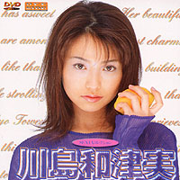 ヒーロー100選 川島和津実 Spirit N Life