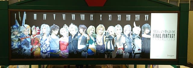 18年11月 気の向くままに