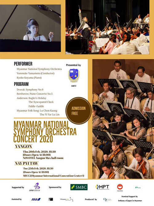 myanmar national symphony 2020